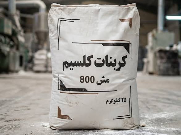کربنات کلسیم مش ۸۰۰ در فرمولاسیون رنگ سازی